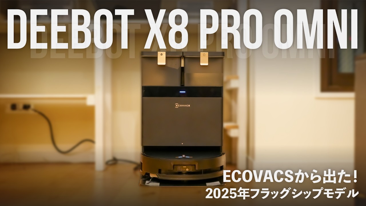 The Ecovacs DEEBOT X8 PRO OMNI is amazing! I tried out the most