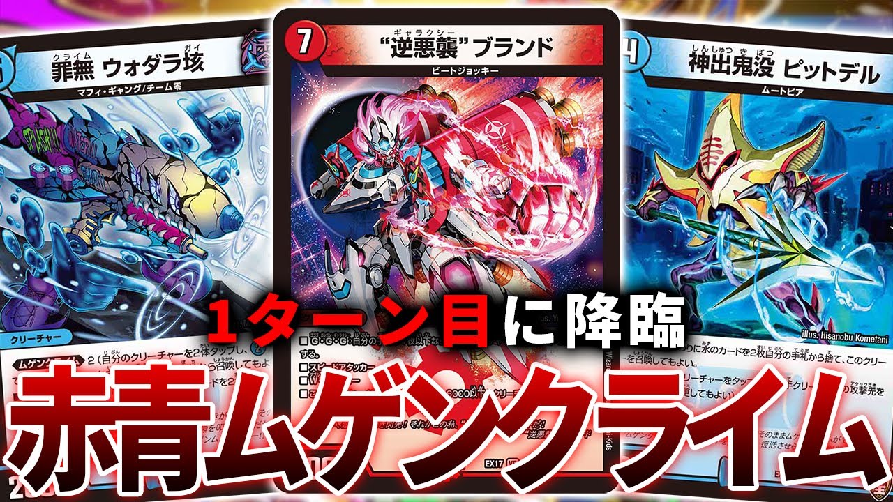 アドバンス】最速2キル、“逆悪襲”ブランドの最大値を引き出せ