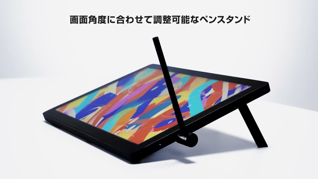 Wacom Cintiq 24 touch (DTH246K4C) - 24インチ| 液タブ・ペンタブ・板