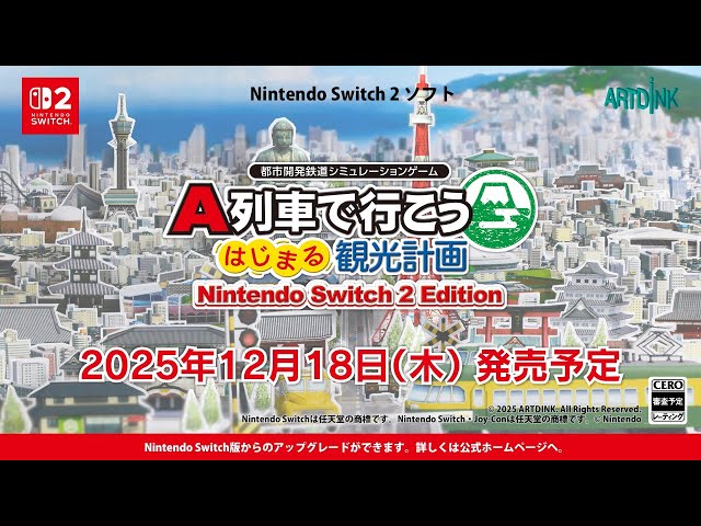 Nintendo Switch 2 “A-Train: All Aboard! Tourism” Teaser PV [A