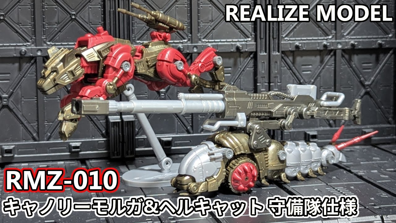 Takara Tomy Mall Exclusive! Build the Cannoli Morga & Hellcat