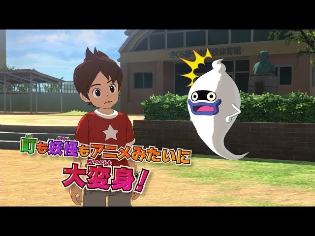 TVCM】『妖怪ウォッチ4 ぼくらは同じ空を見上げている』どんだけ