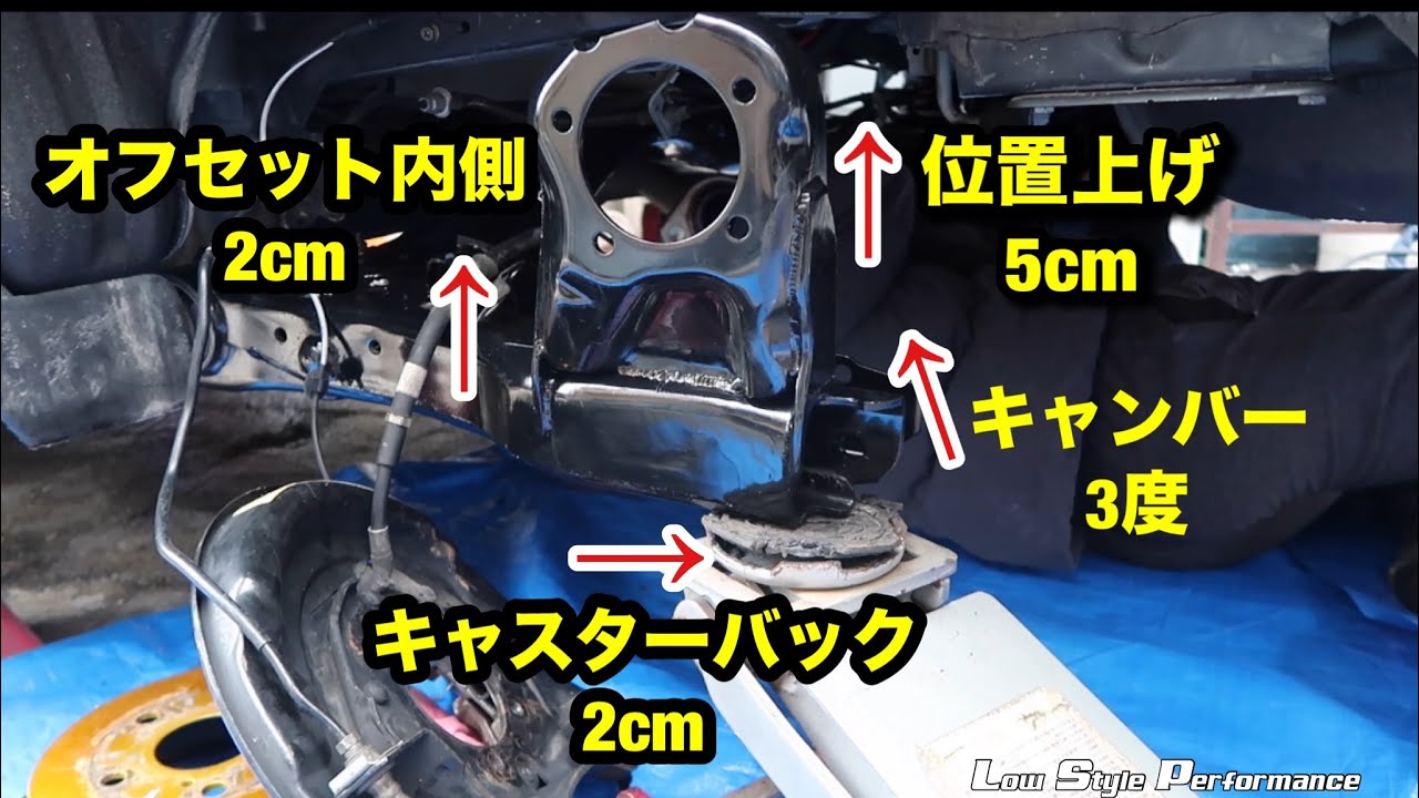 アクスル加工を取り付けてマジな結果出ました！ - YouTube