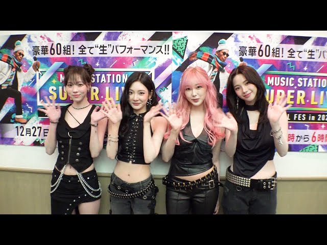 aespaのメンバーに謝っておきたいことが可愛すぎた【Mステ】 - YouTube
