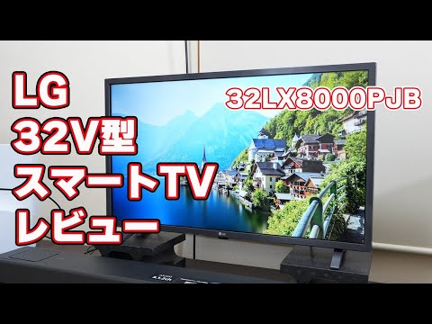 LG 32LB5810 32型 スマート液晶テレビ YouTube他 内蔵｜LG 32LB5810 32