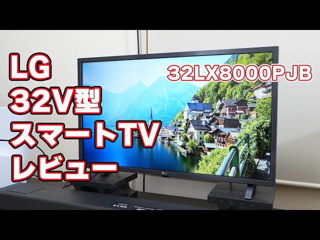 A savior for 32-inch TV refugees?] LG 