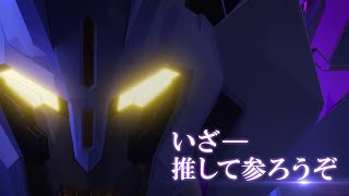 THE合体EX DXスペルビア 特設サイト | GOOD SMILE COMPANY