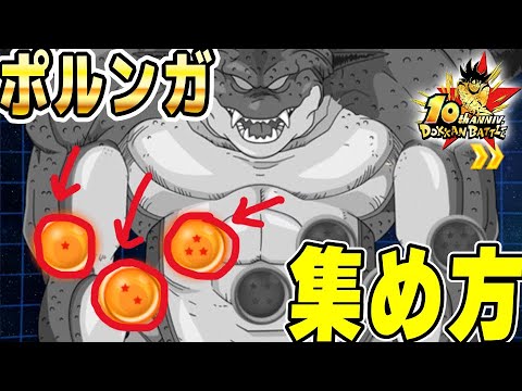 ドラゴンボール ジャンケン メダル ターレス ギニュー ポルンガ 6枚