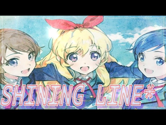 ほぼ原曲カラオケ】「SHINING LINE*」offvocal TVアニメ『アイカツ