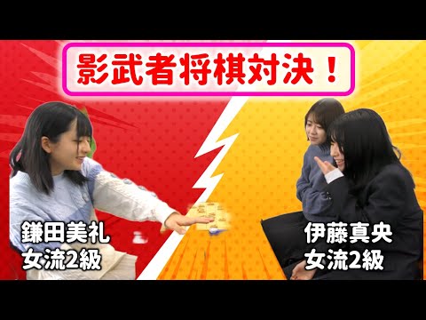 春のスペシャルイベント【小高佐季子女流初段＆鎌田美礼女流2級＆伊藤