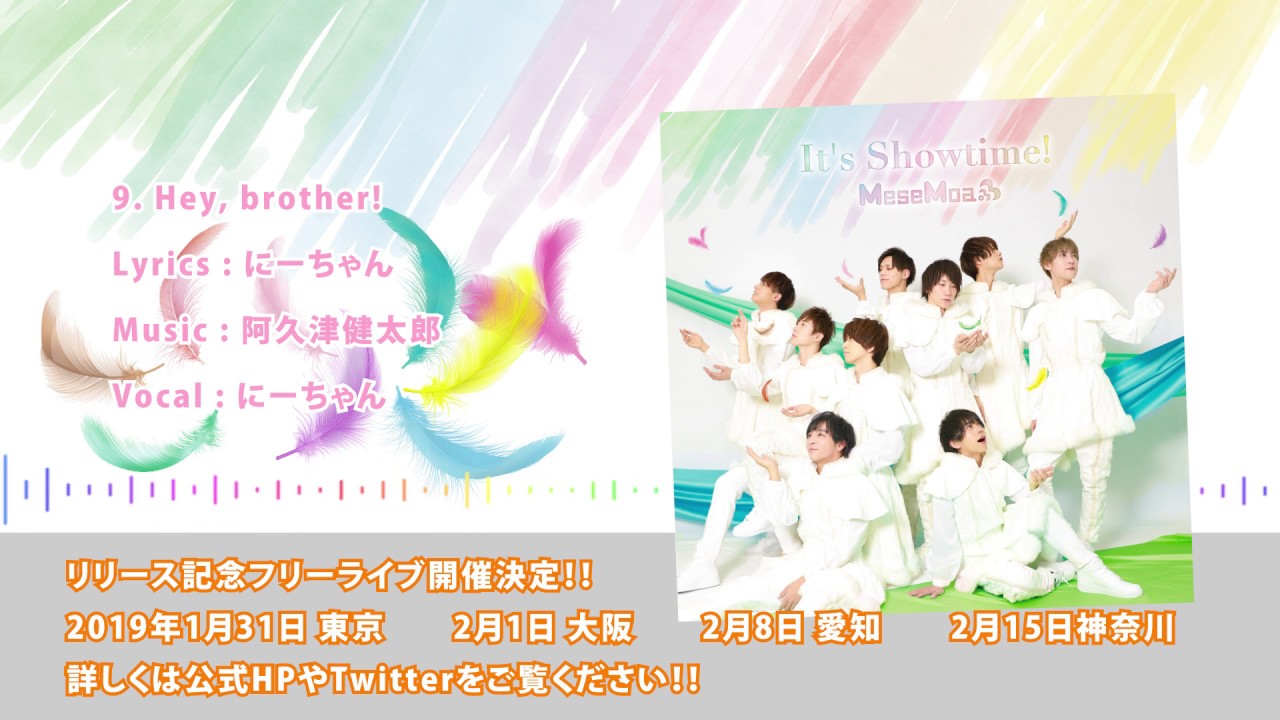 MeseMoa.】1st album「Secret」【クロスフェード】 - YouTube