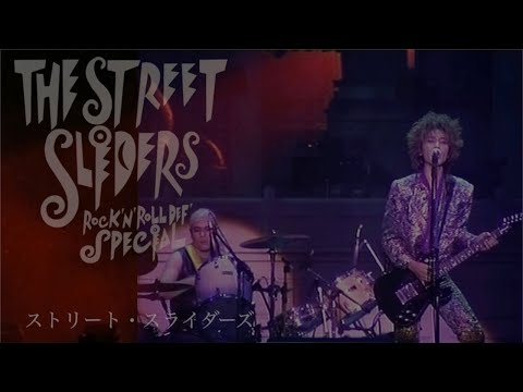 ストリートスライダーズSLIDERS THEVIDEO1983-2000 THE STREET SLIDERS