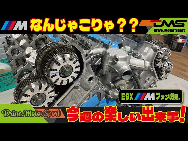 E92 M3|これはヤバいぞ！もはやBMWの音ではない！｜E92M3|E90M3|BMW