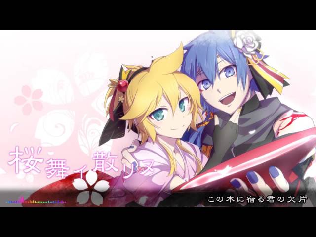 神威がくぽ KAITO 鏡音レン】「VanaN'Iceメドレー」オリジナル曲 - YouTube