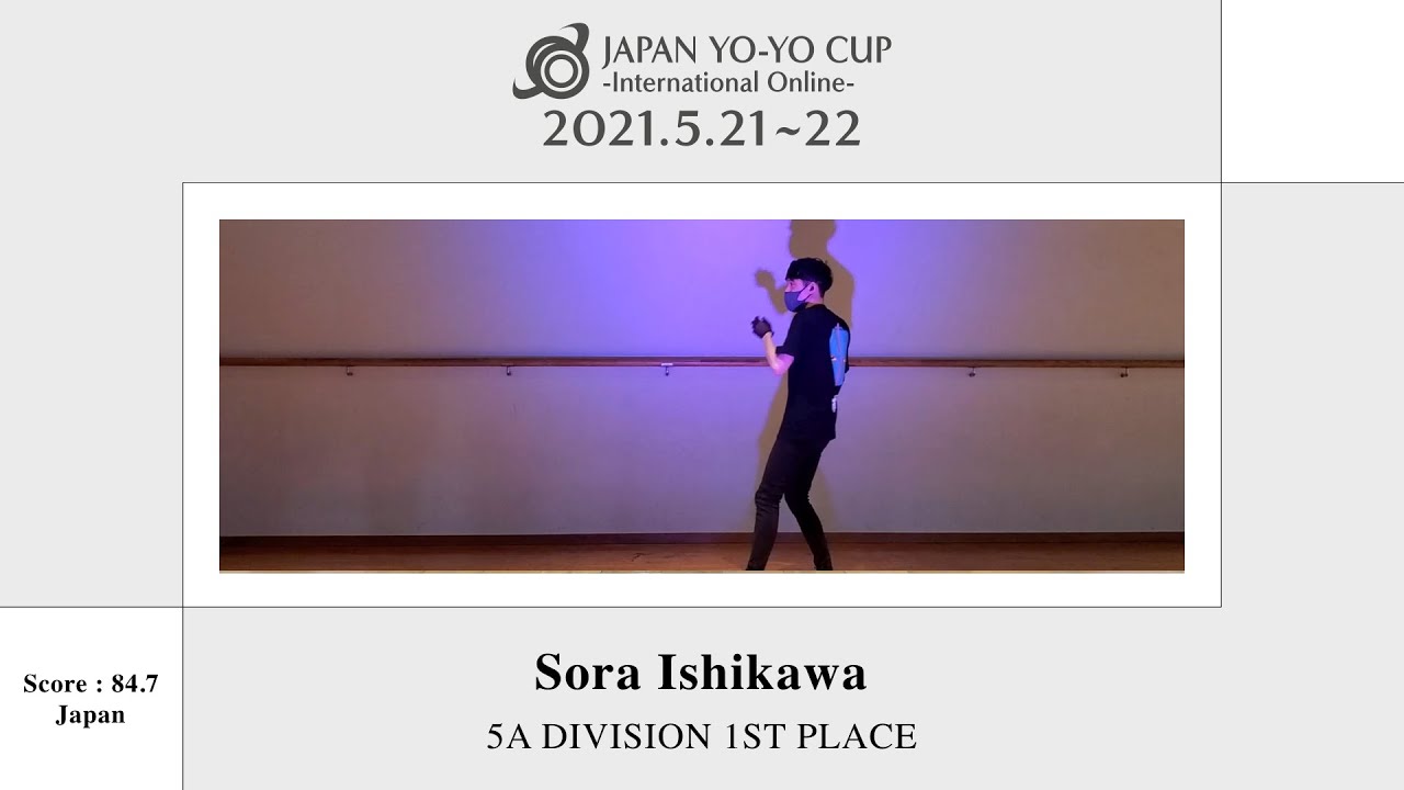 レーヴァテイン (Sora Ishikawa) - C3ヨーヨーデザイン ┃ヨーヨー専門