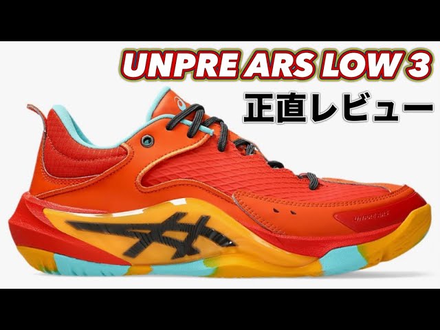 Please fix this] ASICS UNPRE ARS LOW 3 ASICS UNPRE ARS LOW 3