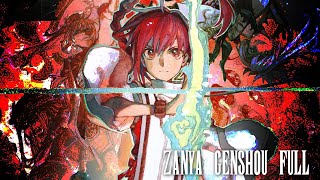 Fate/Samurai Remnant Opening Zanya Genshou Full Lyrics - YouTube