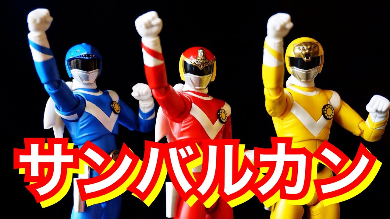 S.H.Figuarts】 バルシャーク ＆ バルパンサー レビュー S.H.フィギュ