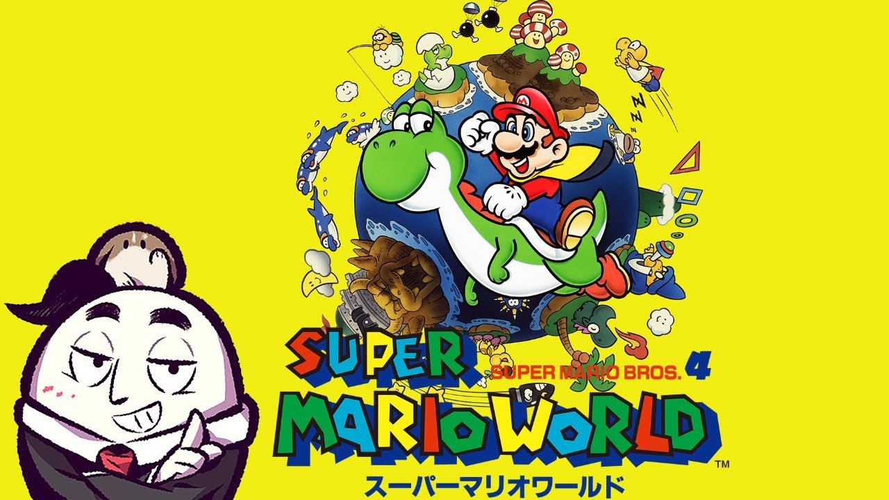 SFC】スーパーマリオワールド攻略（25/03/20） - YouTube