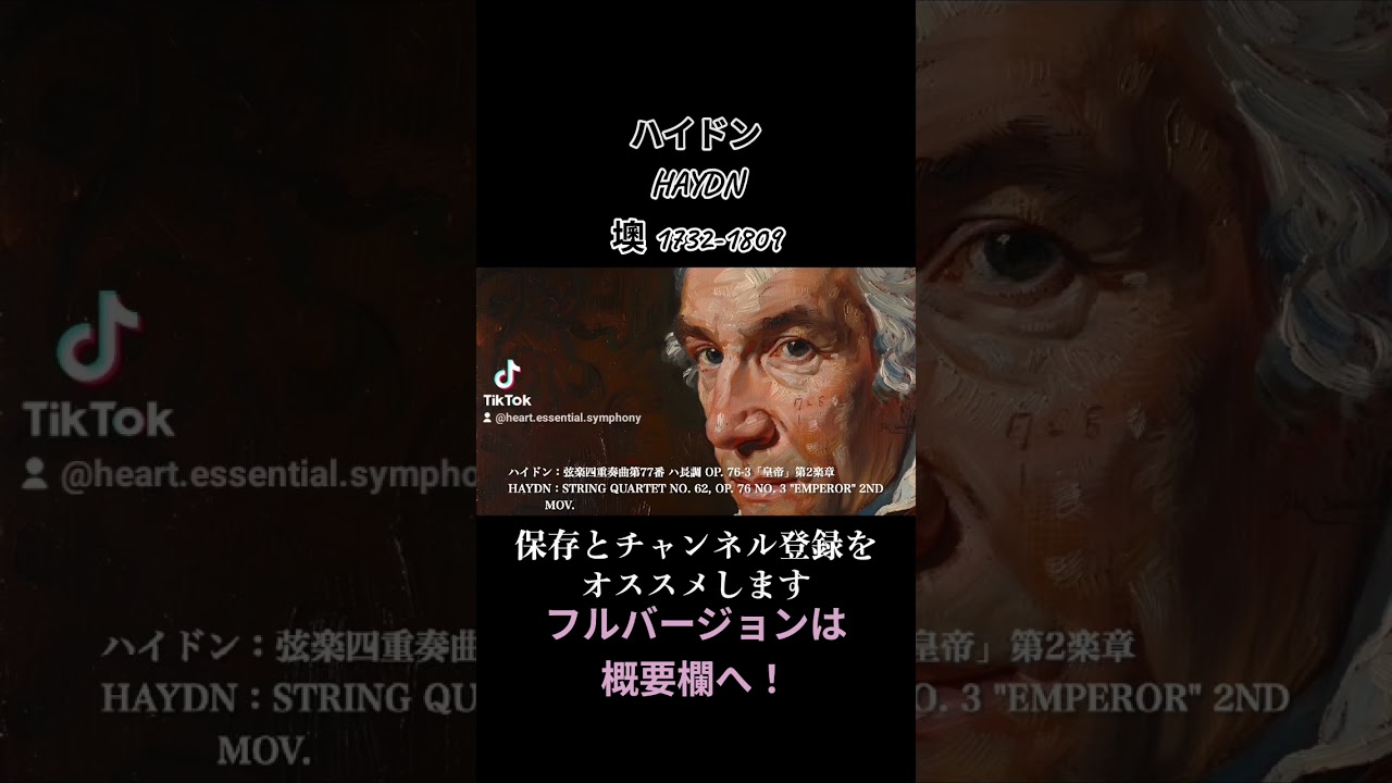 新品 ESOTERIC SACD ハイドン 弦楽四重奏曲 皇帝 モーツァルト 狩