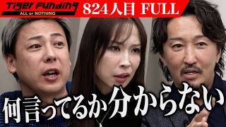 The explanation is so poor!