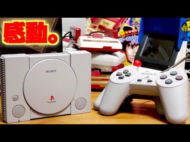 Brings back memories☆PS Classic Unboxing and signs of use 20