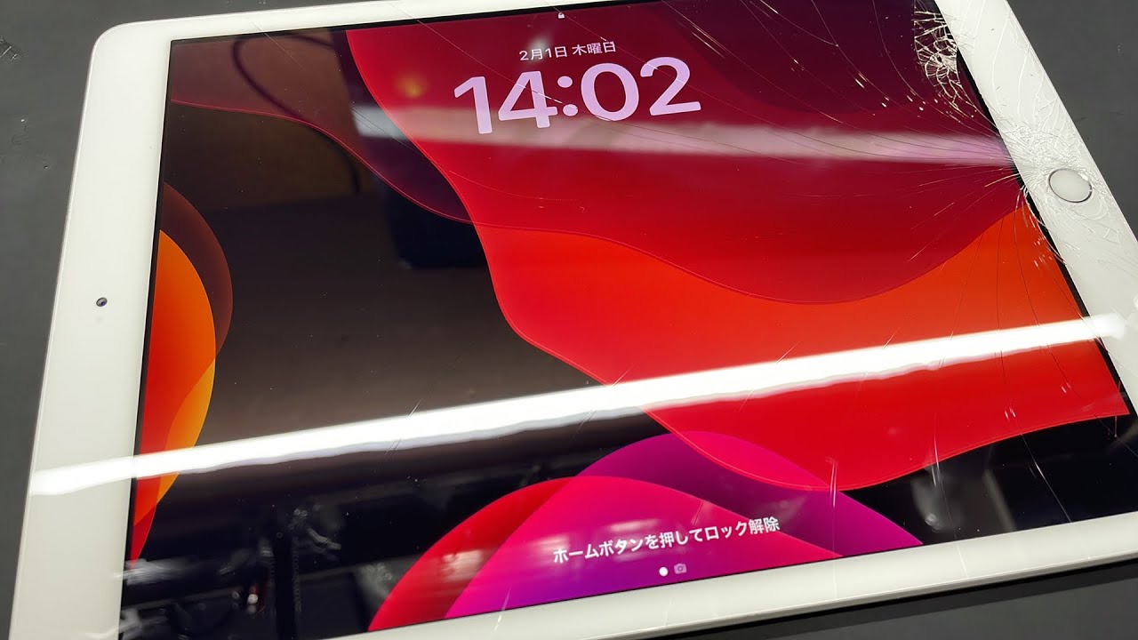 即日対応】ガラス割れ 画面交換修理 iPad 第7世代 - YouTube