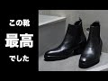 MBアイテム】【至高】【レビュー】MBハイエンドヒールブーツ - YouTube