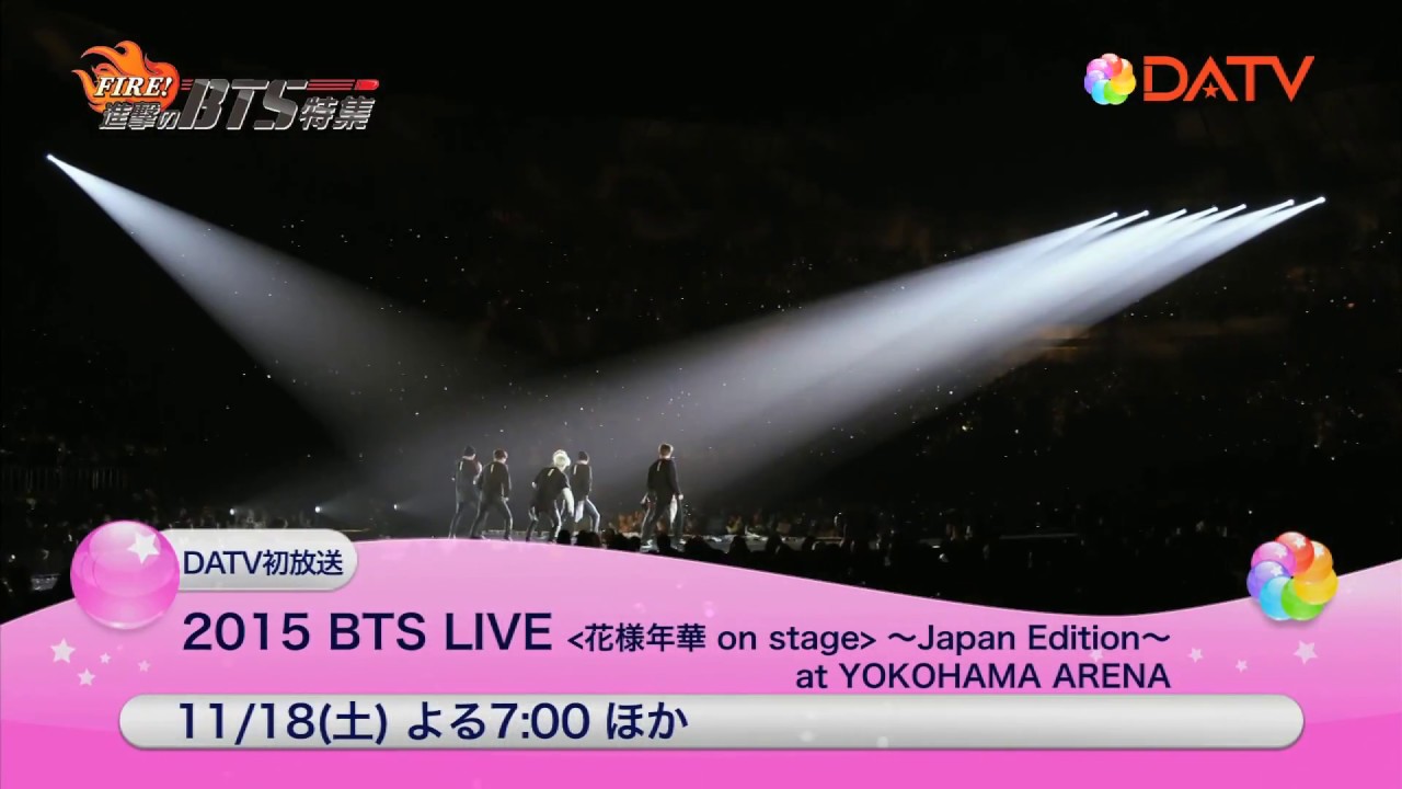 2015 BTS LIVE ＜花様年華 on stage＞ ～Japan Edition～ at YOKOHAMA