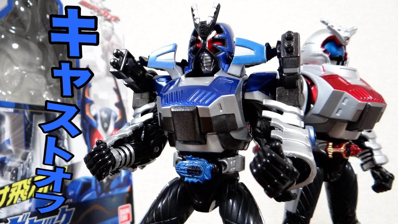 Even the God of War can be cast off! COR5 Kamen Rider Gatack