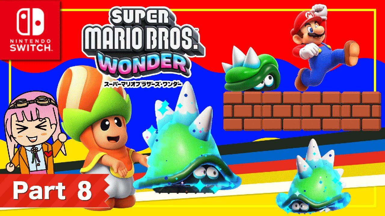 スーパーマリオ 3Dワールド + スーパーマリオブラザーズ ワンダー