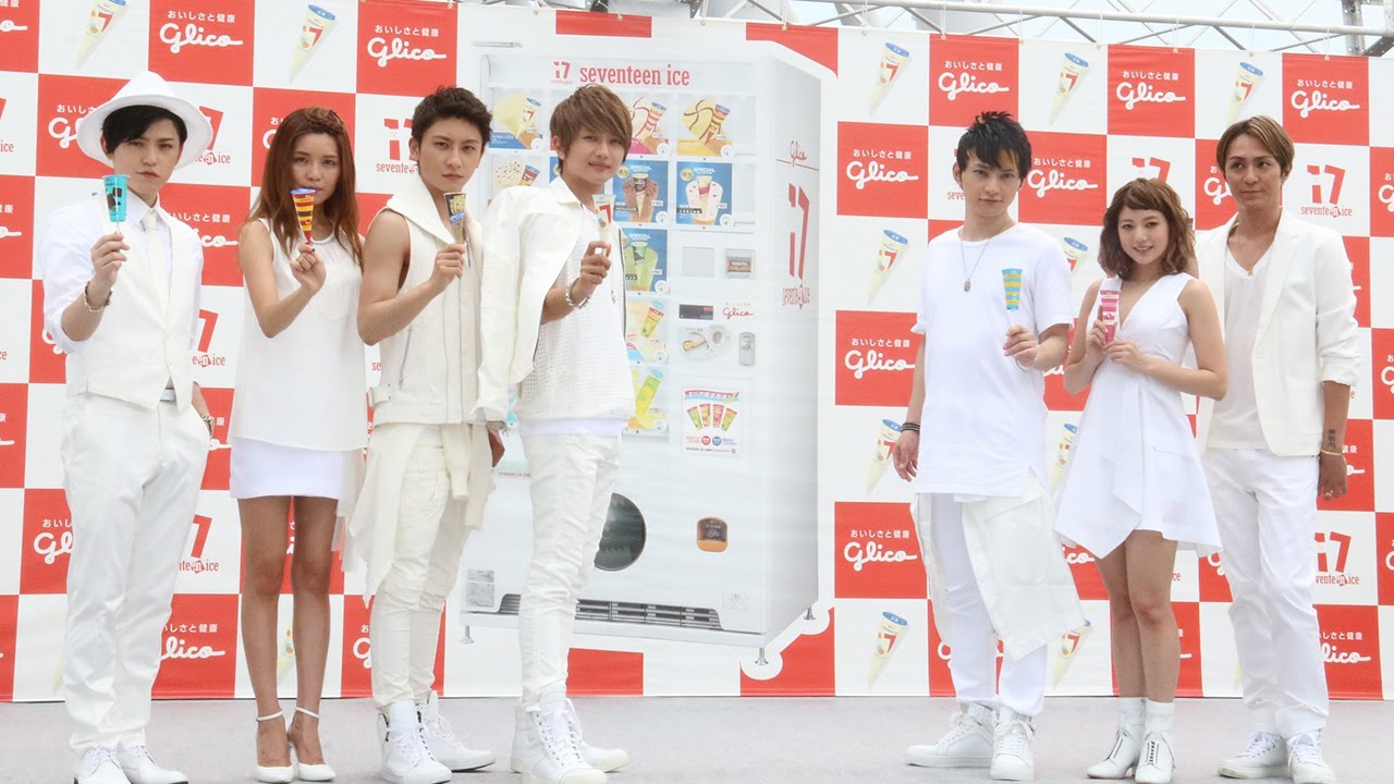 Watch AAA live! The world's first vending machine has arrived