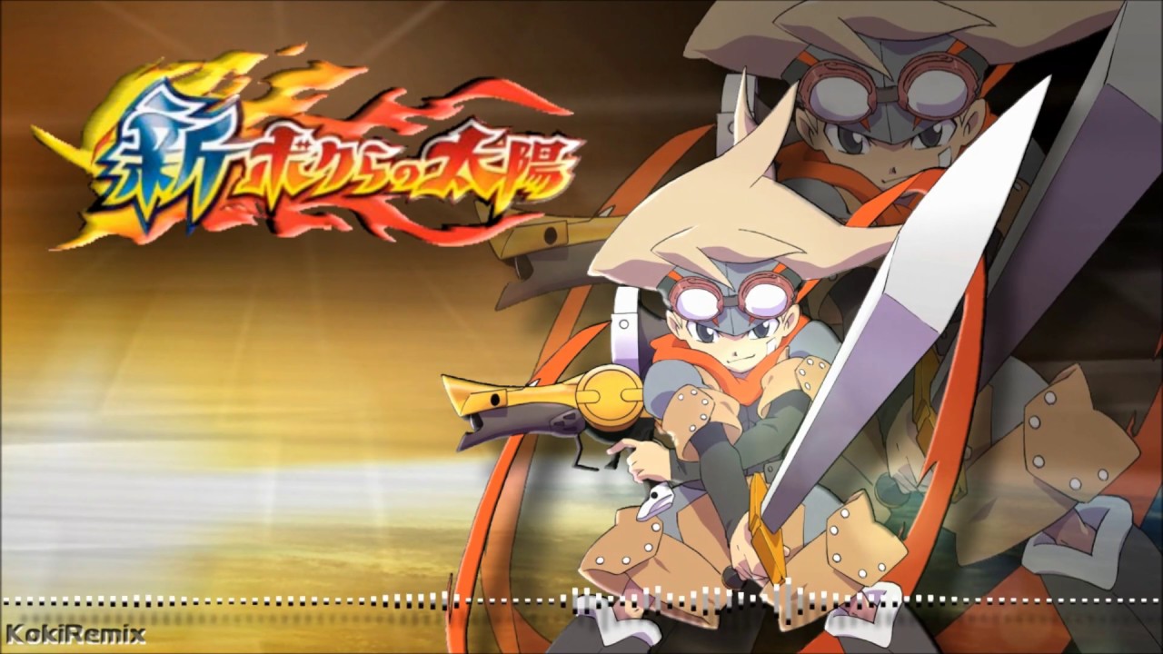 Boktai 3: Vs Vanargand Theme Remix 新・ボクらの太陽 ヴァナルガンド