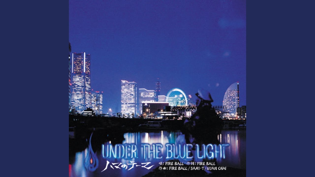 Burn Bad Mind - YouTube