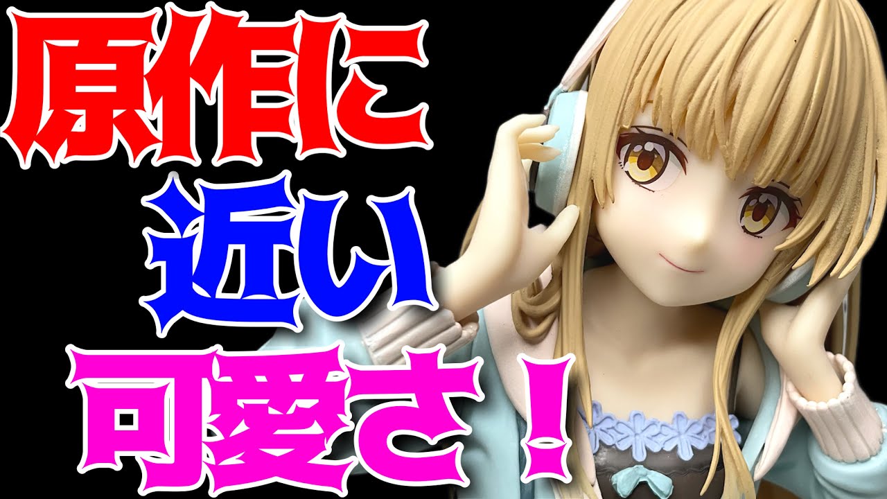 The Angel Next Door] -Relax time- Shiina Mahiru unboxing review