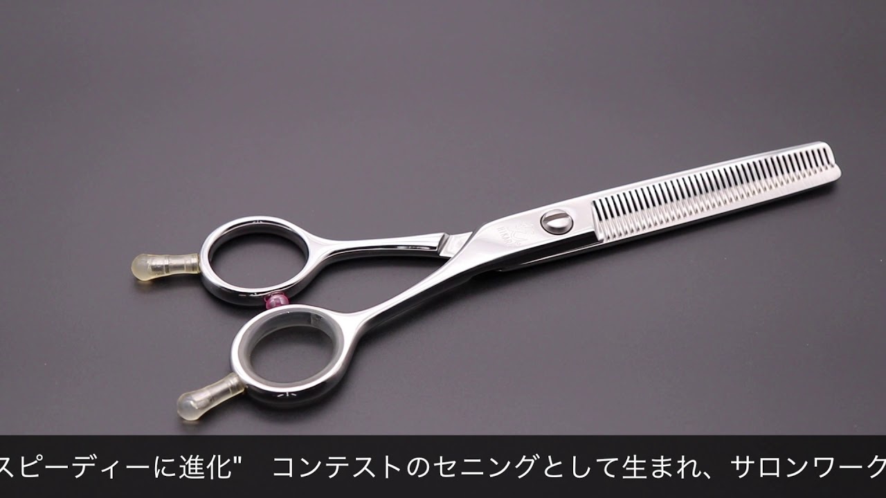 ヒカリ TRENDY4 743 744(トレンディ4・カット率20%/25%) ハサミ屋はやし