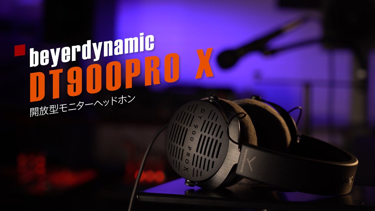 DT900PRO X 開放型モニターヘッドホン / beyerdynamic - YouTube