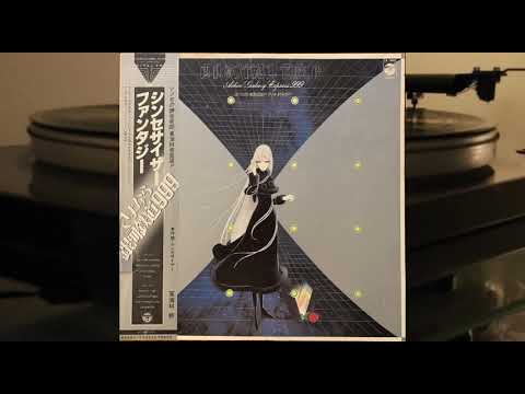 Osamu Shoji - Digital Trip Adieu Galaxy Express 999 Synthesizer