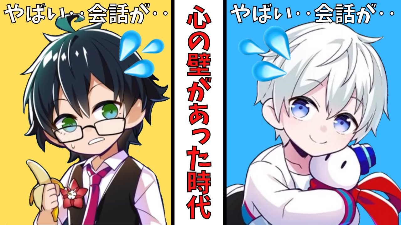 ✂️ おらふくんがおんりーちゃんとの思い出を振り返る！！最初は