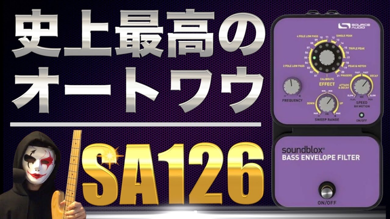 激安エンベロープフィルター！Behringer B TRON III ENVELOPE FILTER