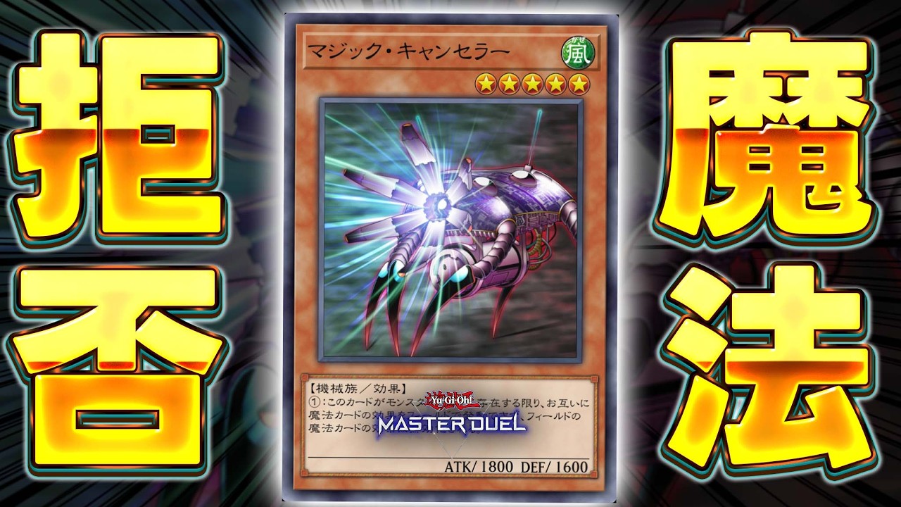 Preparatory Video] How to beat the rumored 