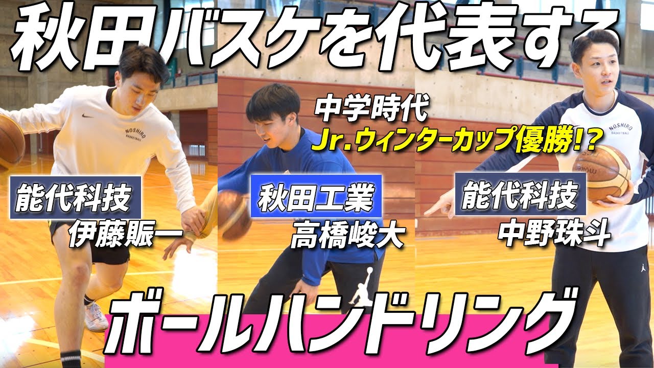 Ball Handling: 6 Skill Workouts for High School Students