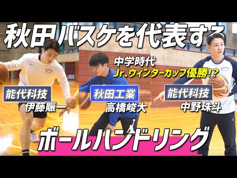 Ball Handling: 6 Skill Workouts for High School Students