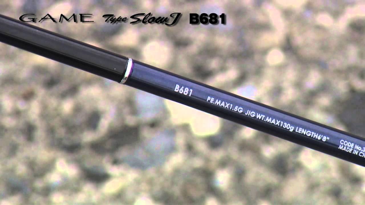 OCEA JIGGER／GAME Type Slow J／Stinger Butterfly Wing - YouTube