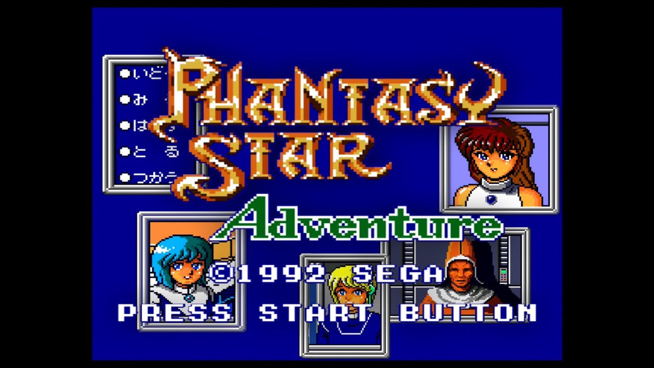 GG】ファンタシースターアドベンチャー【実況なし/ゲームギア/720p