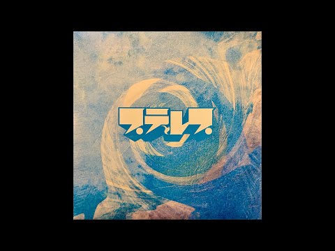 Steruss [vinyl] - YouTube