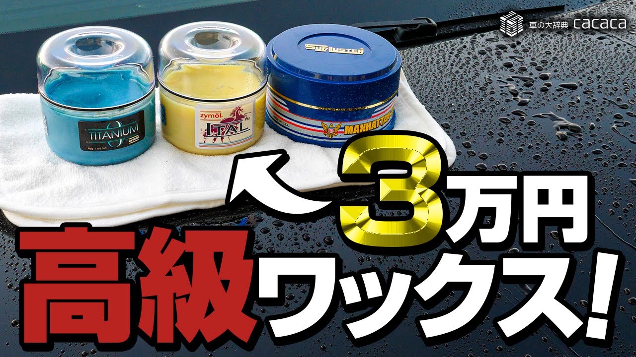 ENG SUB | Tried Zymol 