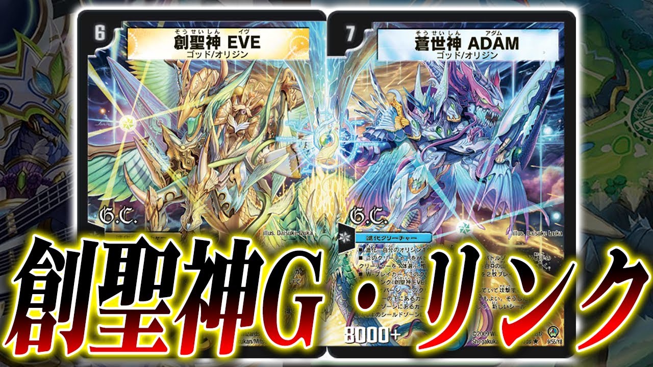 ライオネルワンショットデッキ/あごもん式/メルニアの虹勲章