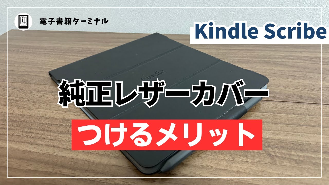 Increased Convenience] My impressions of using the genuine leather