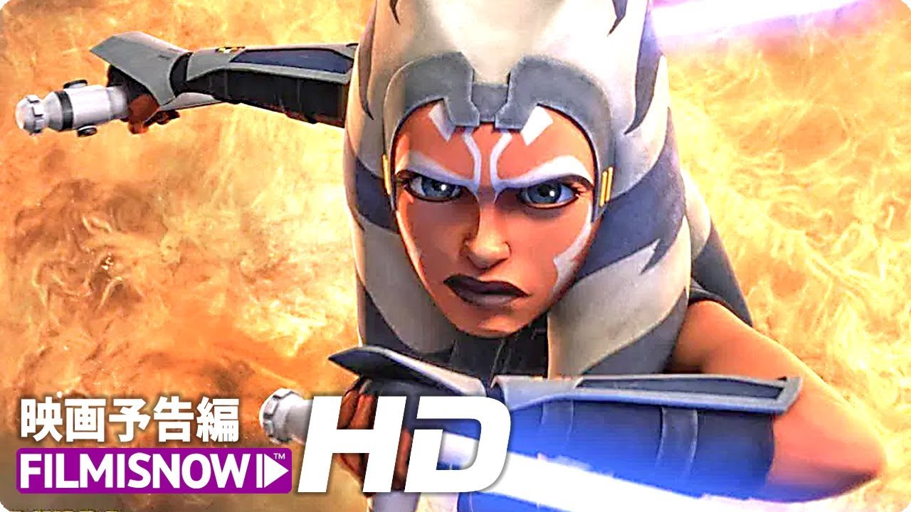 アソーカvsモール！「スター・ウォーズ：クローン・ウォーズ」シーズン